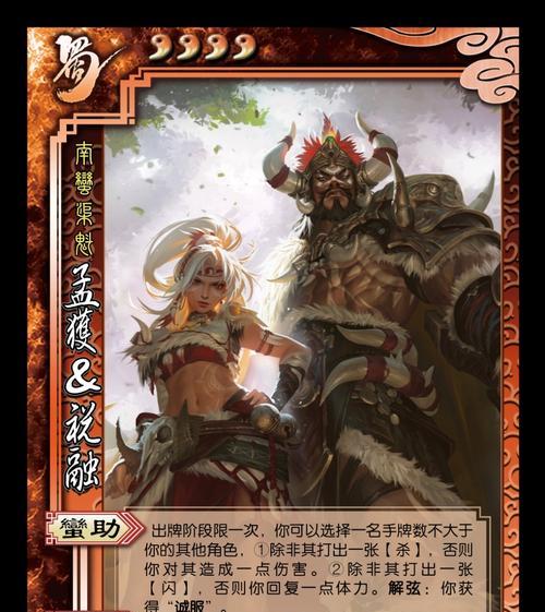 三国杀信用过第一后如何继续提升？-第3张图片-百团游戏