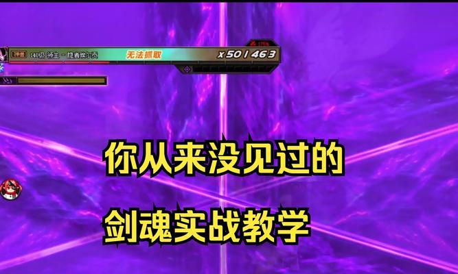 如何优化剑魂猛龙的操作手感？-第1张图片-百团游戏