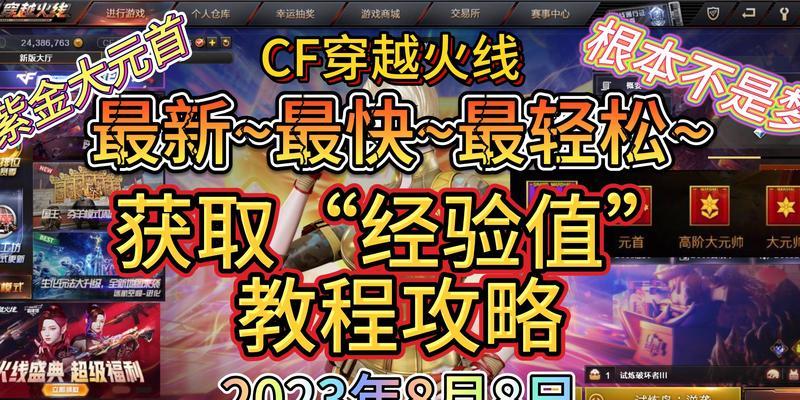 CF线下充值CF点的方法是什么？-第1张图片-百团游戏