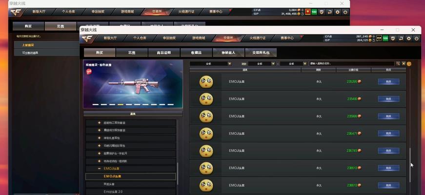 CF线下充值CF点的方法是什么？-第3张图片-百团游戏