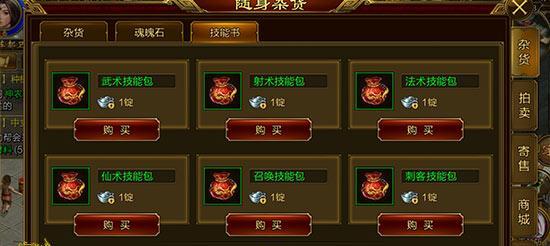 魔域天赋洗点方法是什么？洗点后如何重新分配属性？-第3张图片-百团游戏