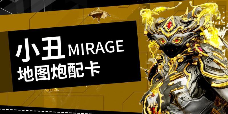 小丑制裁星际战甲怎么做？制作方法和材料是什么？-第2张图片-百团游戏