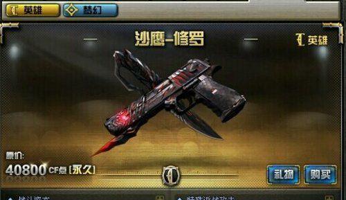 cf中如何选择合适的枪械？枪械选择对游戏影响大吗？-第2张图片-百团游戏
