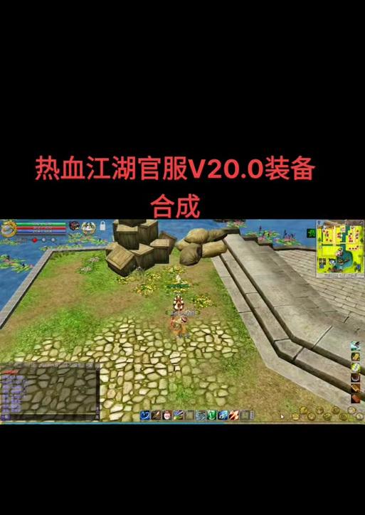 热血江湖手机版如何注销账号？注销流程是怎样的？-第1张图片-百团游戏