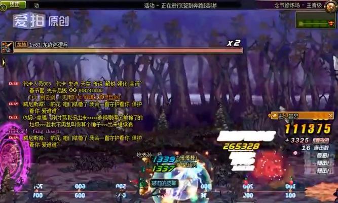 dnf巨龙缺失的原因是什么？-第2张图片-百团游戏