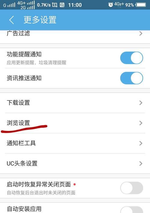 在cf中如何调整设置以显示弹痕？-第2张图片-百团游戏