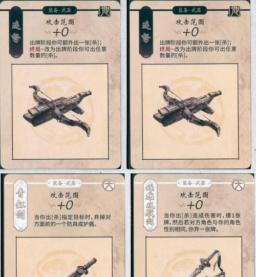 三国杀多武将玩法指南是什么？-第1张图片-百团游戏