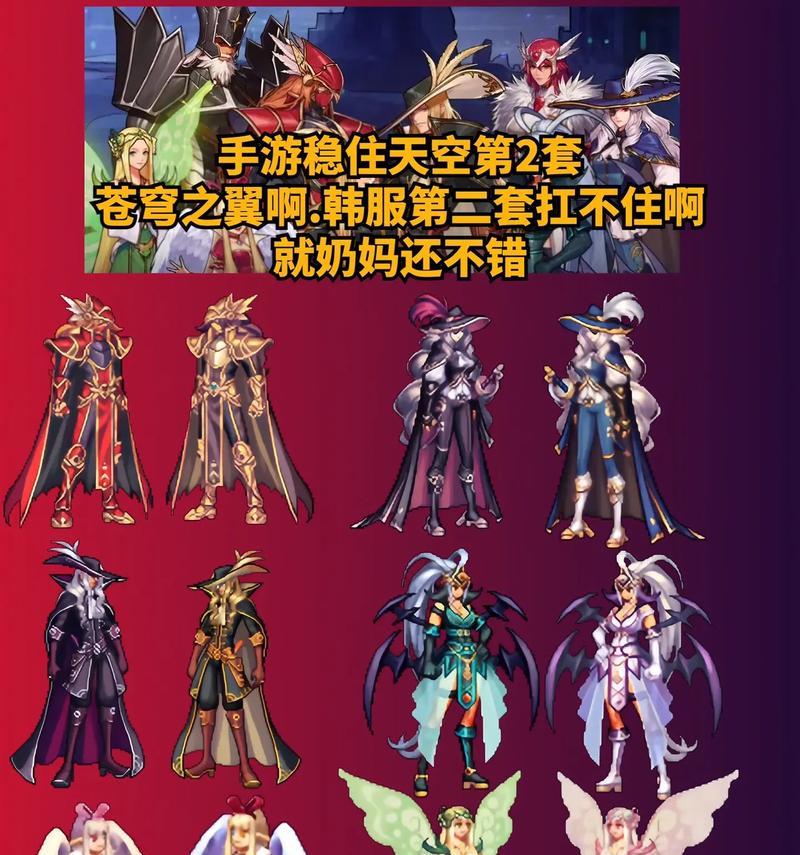 dnf第八套天空套获取方法是什么？-第1张图片-百团游戏
