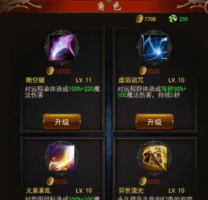 魔域渡魂伤害计算方法是什么？如何提高渡魂伤害？-第3张图片-百团游戏