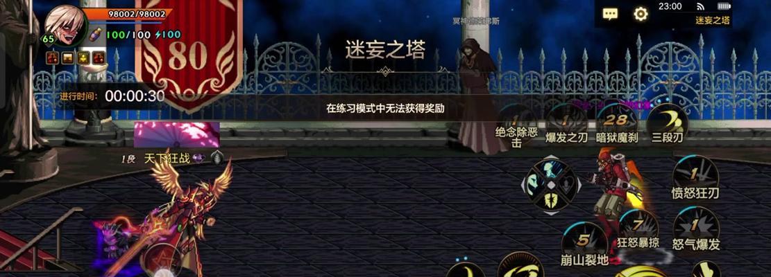 DNF中什么塔最难打？如何快速通过？-第2张图片-百团游戏