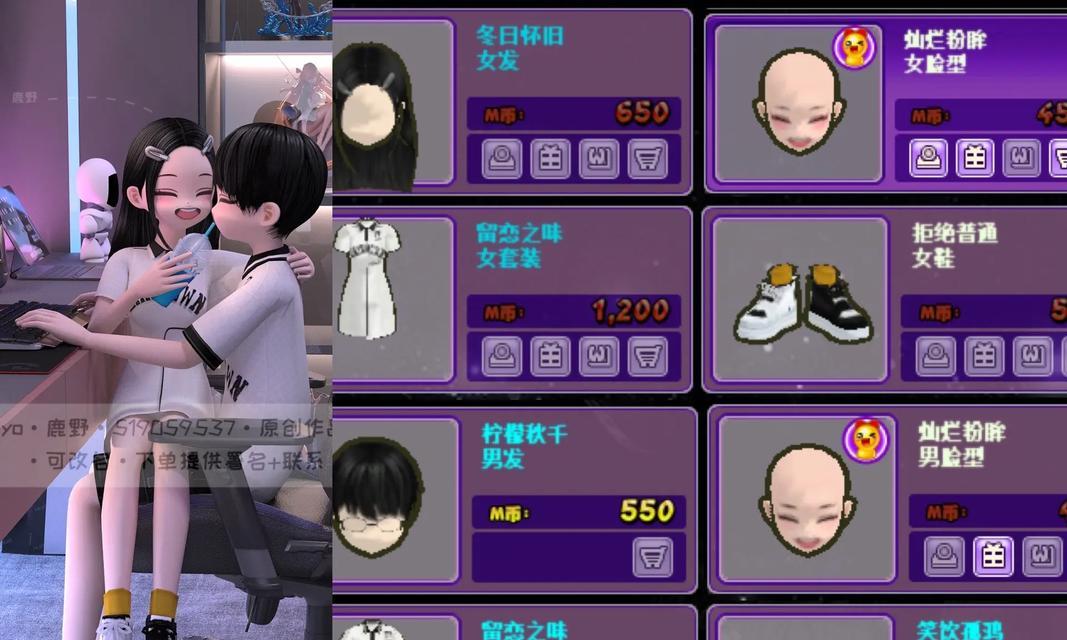 劲舞团衣服如何抢购？-第1张图片-百团游戏