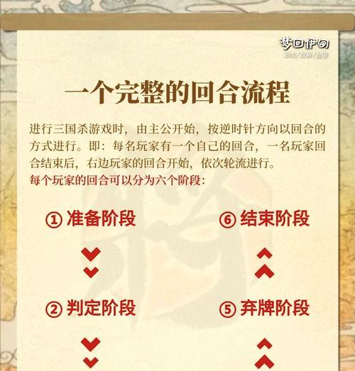 三国杀中拍一拍功能如何设置？有哪些设置选项？-第2张图片-百团游戏