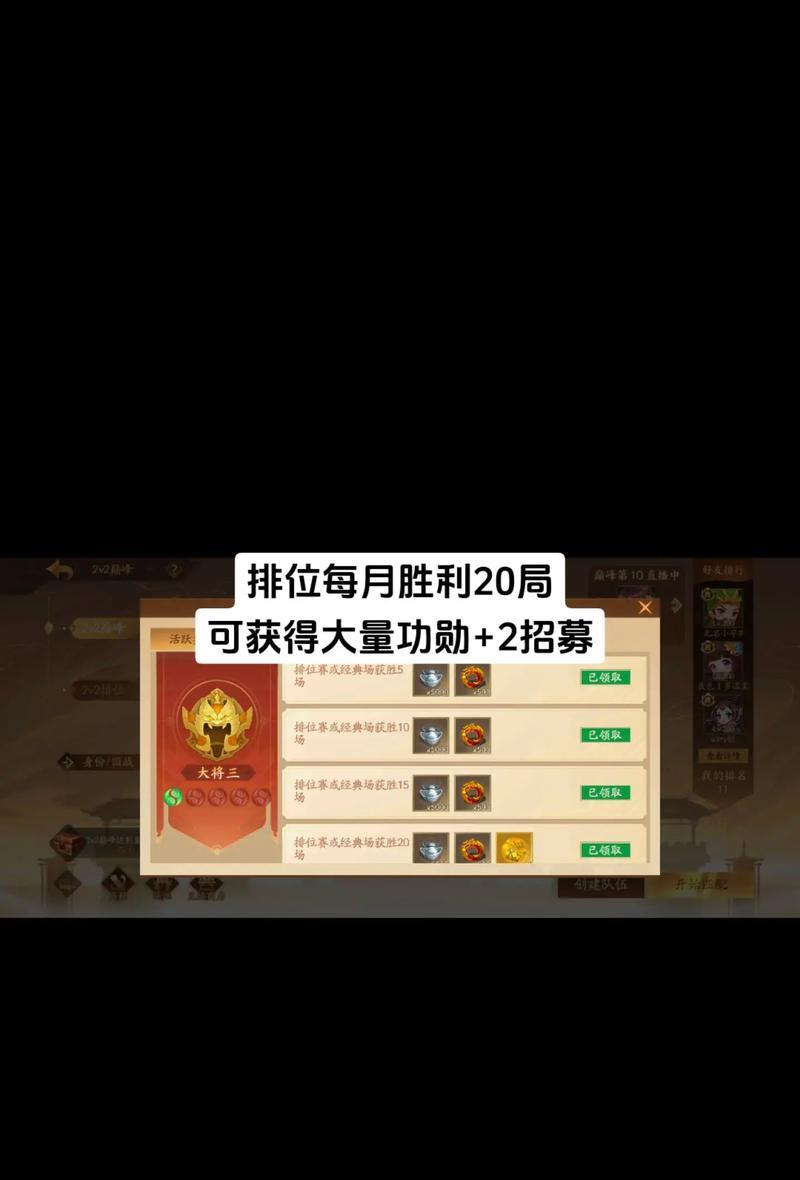 三国杀当月充值金额怎么看？-第2张图片-百团游戏