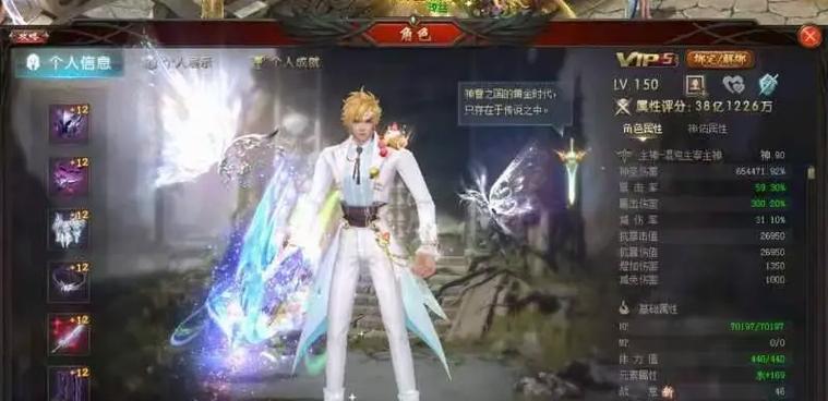 魔域塞壬战士幻魂如何获得？获取方法是什么？-第3张图片-百团游戏