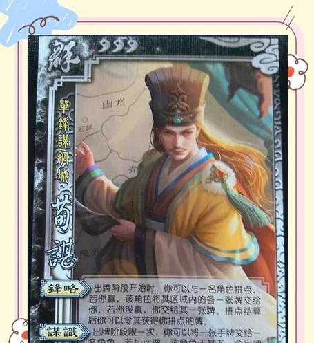 三国杀刘谌的技能如何克制对手？克制哪些技能最有效？-第1张图片-百团游戏