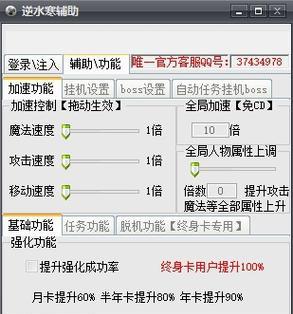 dnf脚本制作方法是什么？制作过程中需要注意什么？-第3张图片-百团游戏