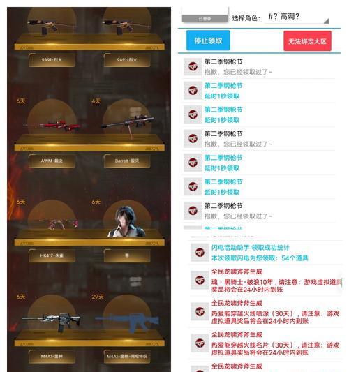 cf活动如何分享给好友？有哪些分享技巧？-第1张图片-百团游戏
