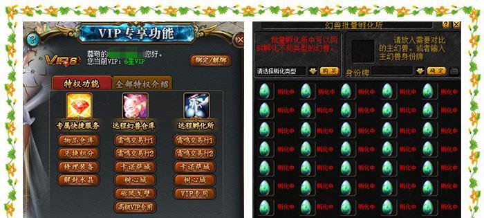 魔域中如何保持耐损值？有哪些技巧？-第3张图片-百团游戏
