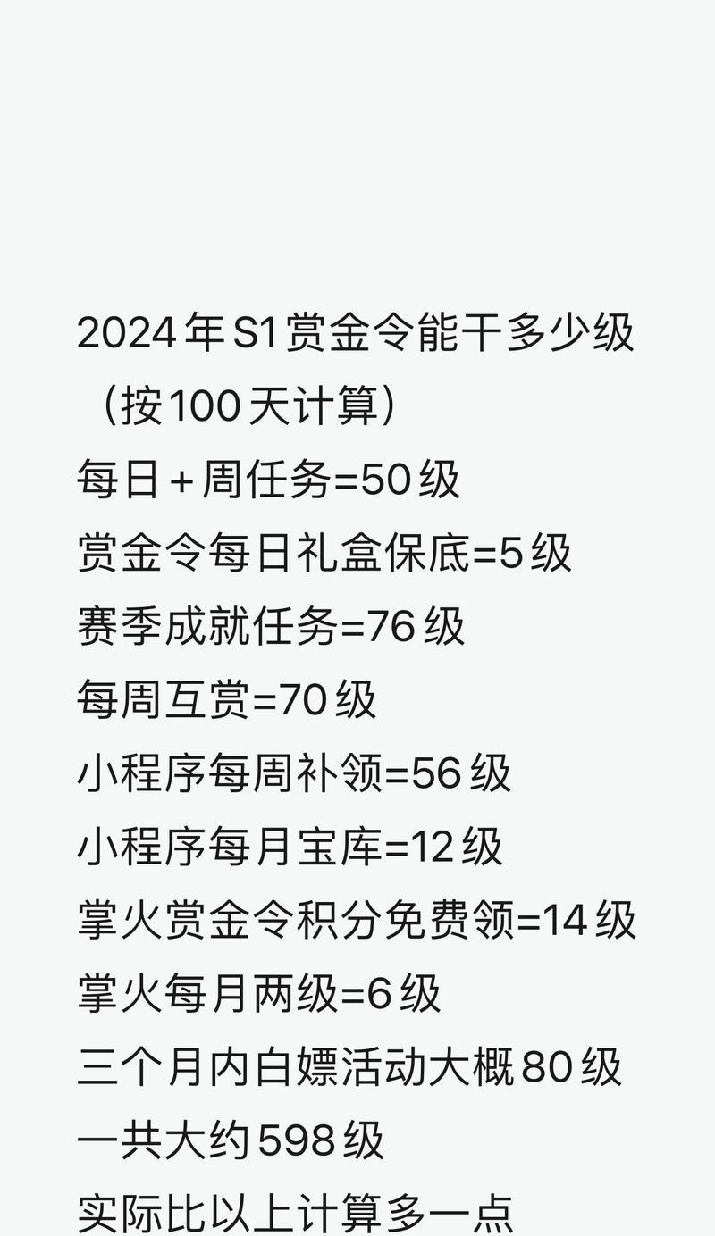 地下城红色字体出现的原因是什么？它代表了什么？-第2张图片-百团游戏