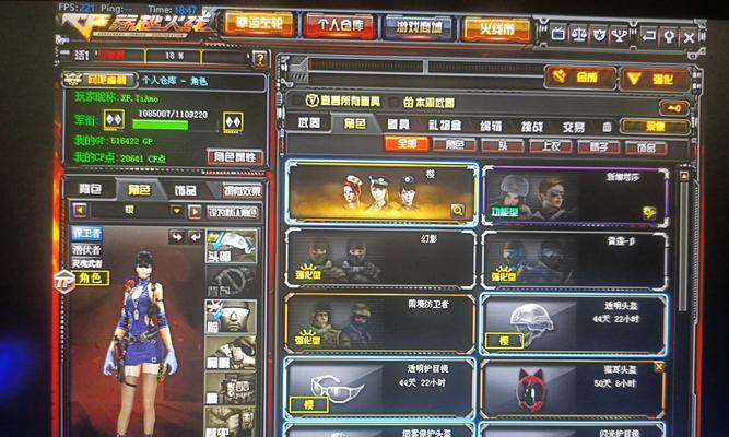 CF角色洗练出防闪需要多少次？有什么技巧吗？-第1张图片-百团游戏