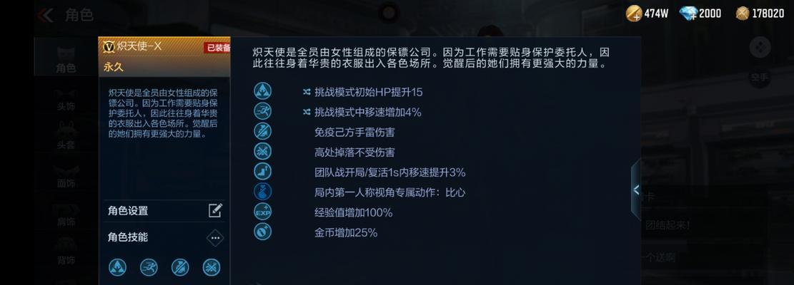 CF角色洗练出防闪需要多少次？有什么技巧吗？-第3张图片-百团游戏