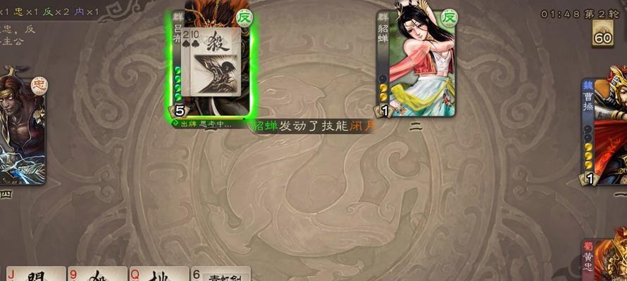 黄盖在三国杀中过关的策略是什么？-第3张图片-百团游戏