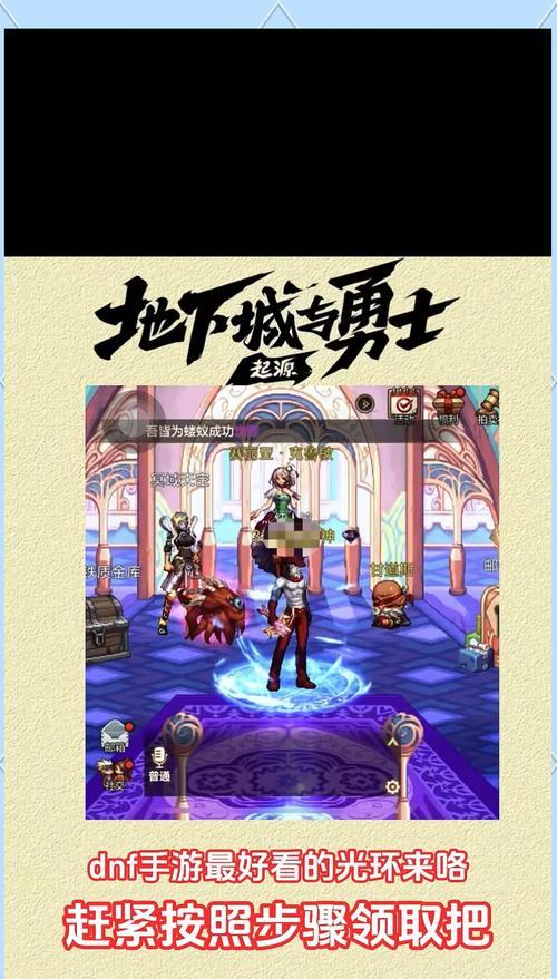 dnf篮子完美属性是什么？篮子属性的最佳组合是什么？-第1张图片-百团游戏