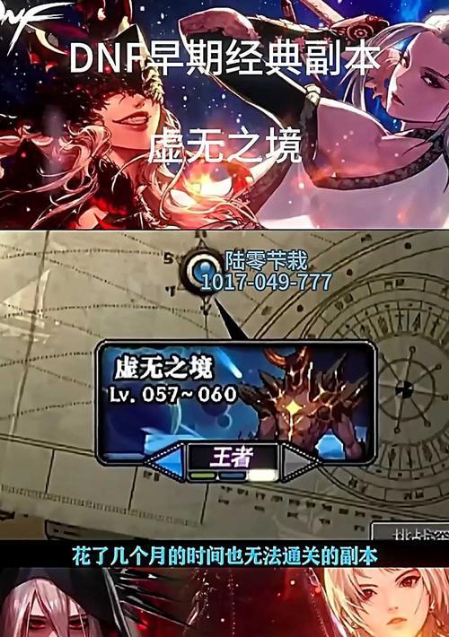 dnf1.12版本推荐副本是什么？副本掉落有哪些？-第2张图片-百团游戏