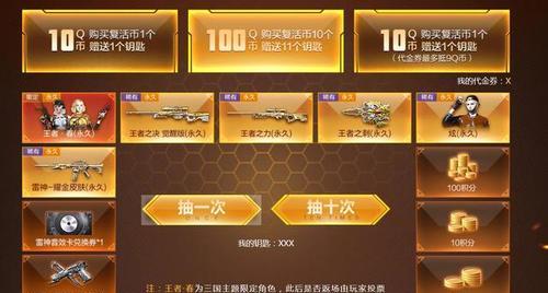 东部大炮音效卡需要多少CF点购买？购买后如何使用？-第3张图片-百团游戏