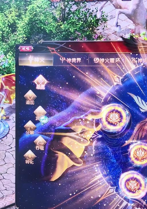 魔域神火从10万提升到15万的方法是什么？-第2张图片-百团游戏