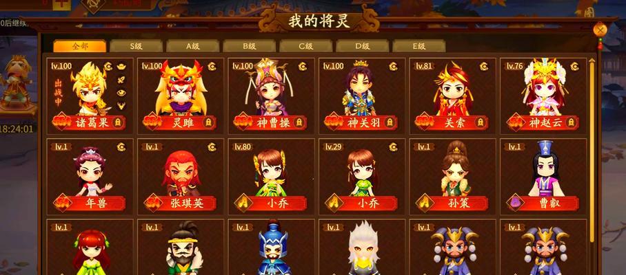 三国杀如何注册多个新账号？注册新号的流程是怎样的？-第2张图片-百团游戏