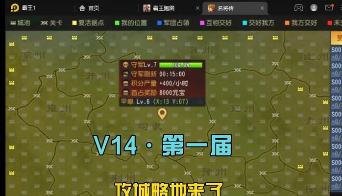 三国杀应援徐州怎么过？有哪些技巧？-第1张图片-百团游戏