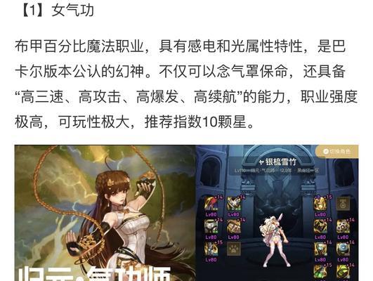 dnf预约角色如何重设？重设预约有哪些步骤？-第1张图片-百团游戏