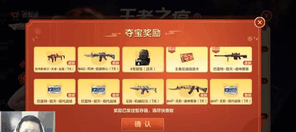 CF手游充值V4等级需要多少费用？-第1张图片-百团游戏