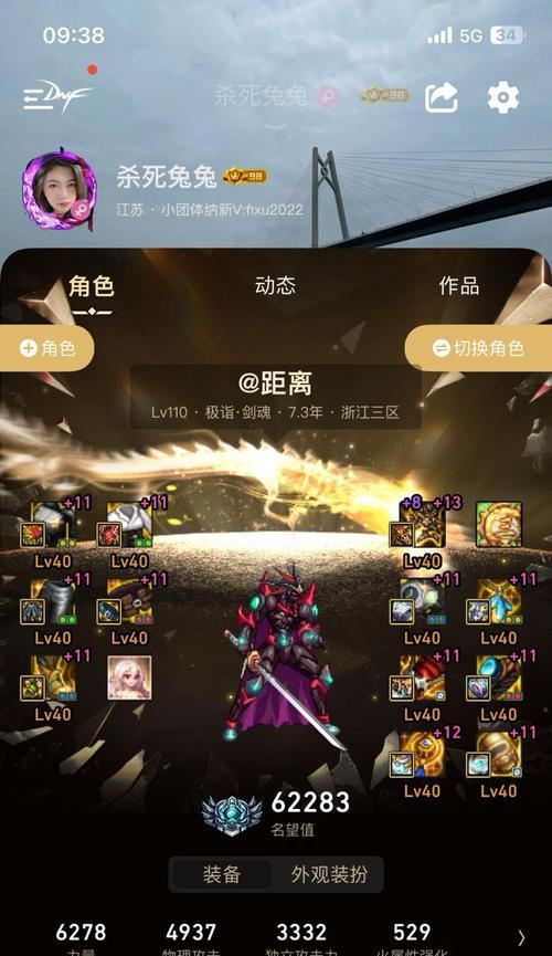风战士在地下城与勇士手游中属强选择是什么？有何优势？-第1张图片-百团游戏