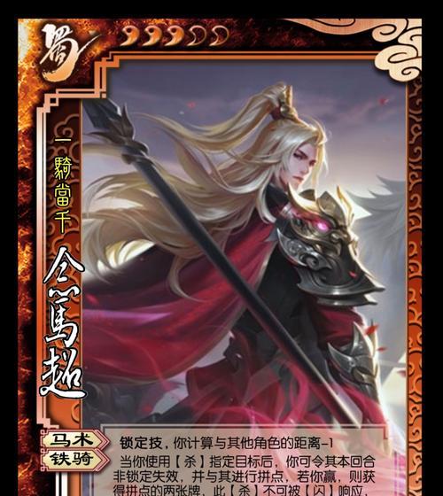 三国杀马哥马甲获取方法？有什么特殊效果？-第1张图片-百团游戏