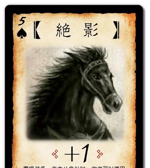 三国杀马哥马甲获取方法？有什么特殊效果？-第3张图片-百团游戏