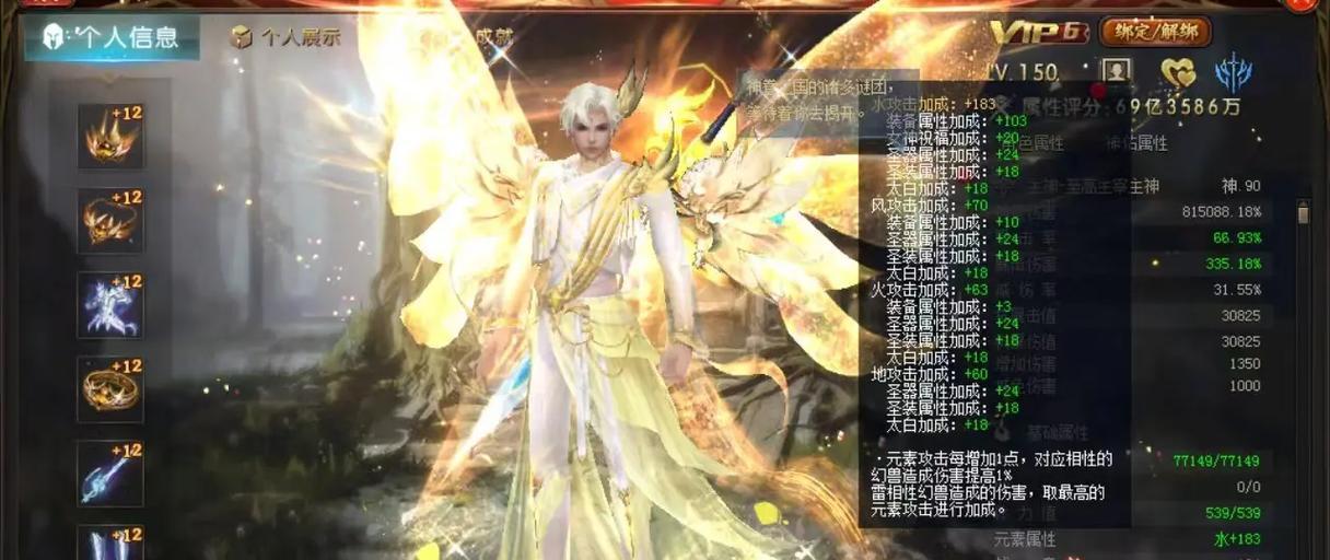 魔域傲天购买途径是什么？价格如何？-第1张图片-百团游戏