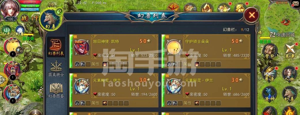 魔域傲天购买途径是什么？价格如何？-第3张图片-百团游戏