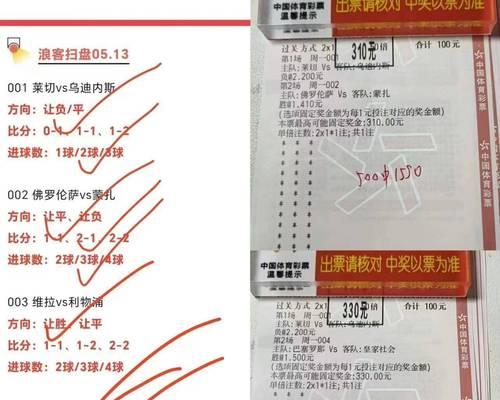 cf赛事的赔率是如何计算的？赔率对投注有何影响？-第3张图片-百团游戏