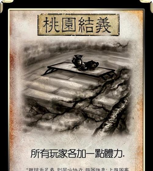 三国杀中灵气的作用是什么？-第1张图片-百团游戏