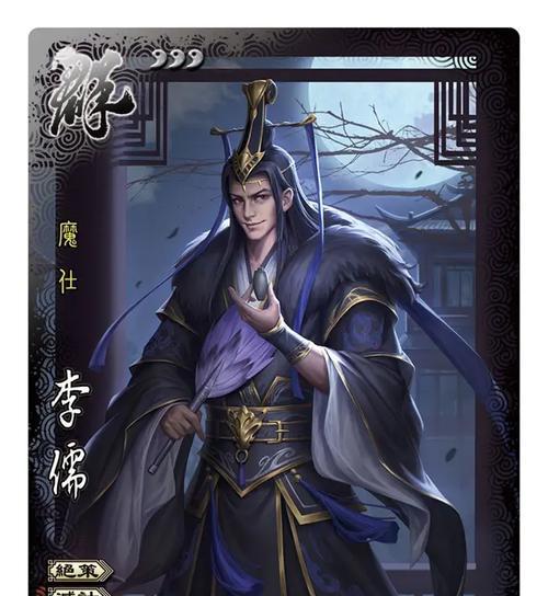 李儒皮肤技能特效如何激活？操作步骤是什么？-第2张图片-百团游戏