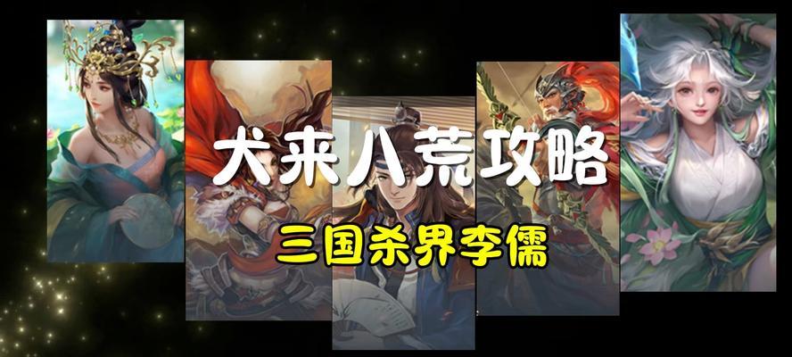 李儒皮肤技能特效如何激活？操作步骤是什么？-第3张图片-百团游戏