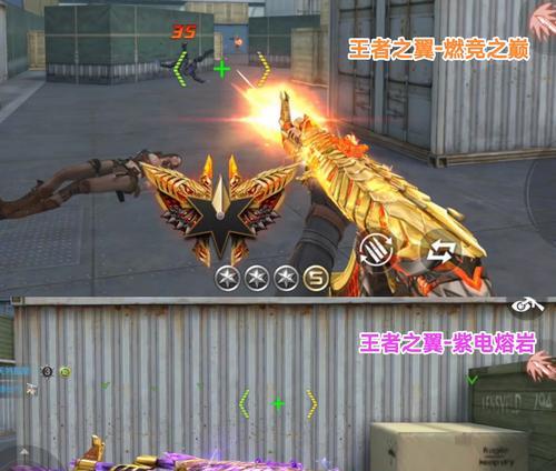 CF尊贵等级如何获得？有哪些快速提升方法？-第1张图片-百团游戏