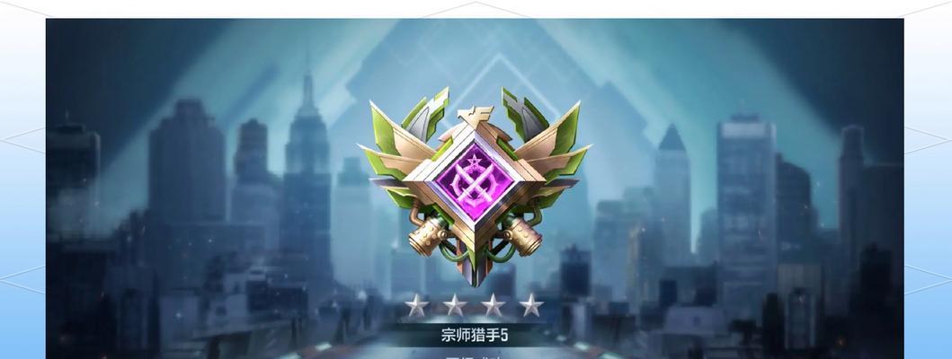 CF尊贵等级如何获得？有哪些快速提升方法？-第3张图片-百团游戏