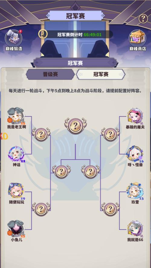 地下城进度需要赶至何时？如何规划赶进度的路线？-第3张图片-百团游戏