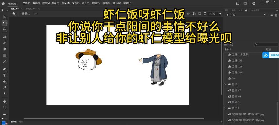虾仁的制作方法是什么？游戏中如何获得虾仁？-第3张图片-百团游戏