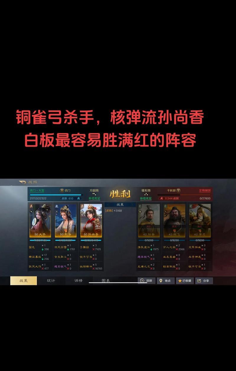 三国杀谋战天下有什么用？谋战天下的作用是什么？-第1张图片-百团游戏