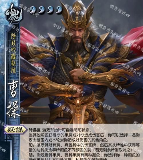 三国杀谋战天下有什么用？谋战天下的作用是什么？-第3张图片-百团游戏