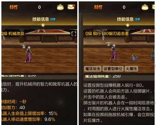 机器人去地下城怎么玩？机器人在地下城中的操作指南是什么？-第2张图片-百团游戏